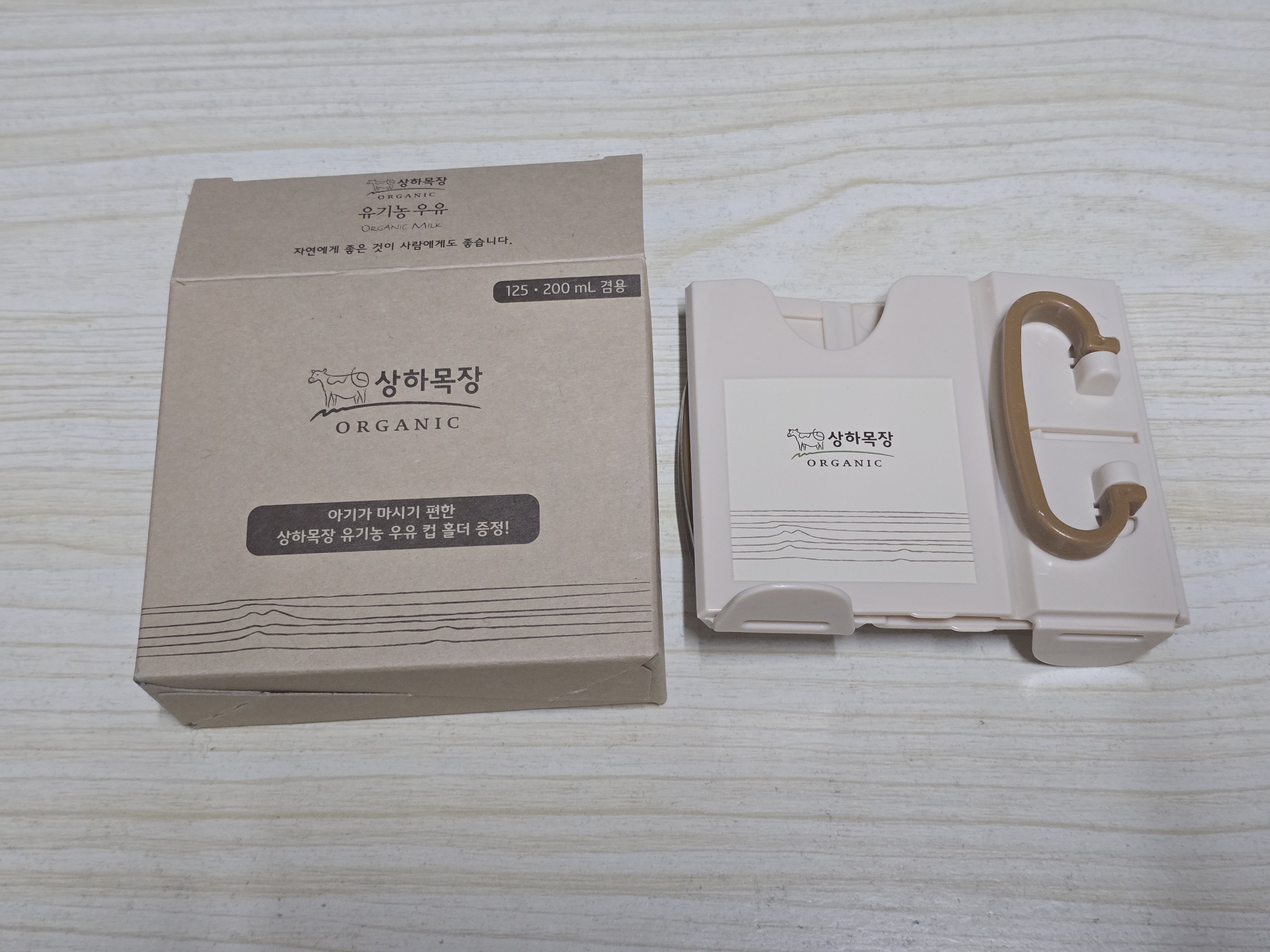 상하목장 우유팩 홀더