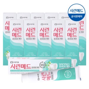 부광약품 시린메드 센서티브케어 치약 100g 12개 시린이 잇몸 케어