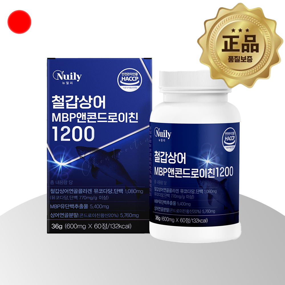 철갑상어 콘드로이친 MBP 1200 뮤코다당단백 <b>상어 연골</b> 콘트로이친 콘도로이친 콘드로이틴