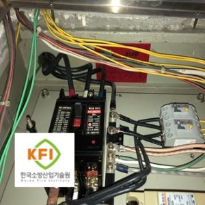 소공간 소화용구 KFI검정품 KFI인정서 패치형 자동소화패치 배전반 분전반 소공간용