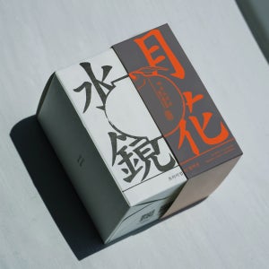 수월경화 논카페인 제주브리즈 티백 10ea 한라봉 레몬머틀 블렌딩티