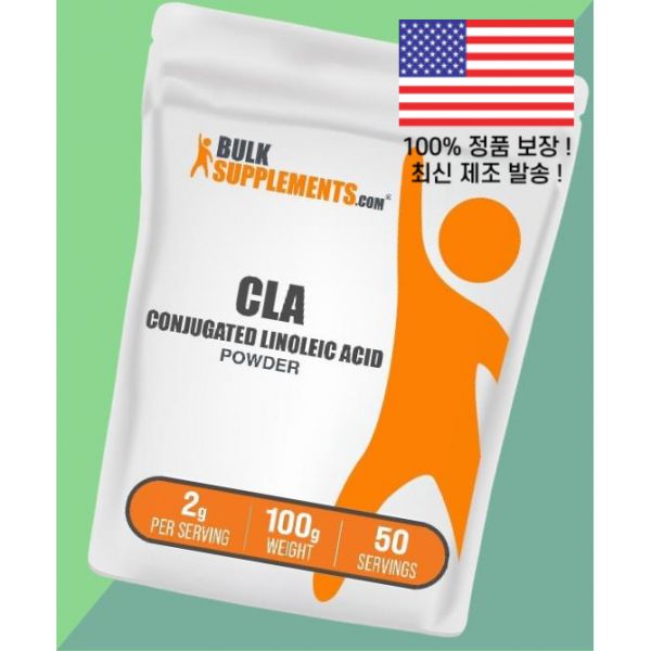 벌크서플리먼츠 공액리놀레산 파우더 가루 분말 CLA 2g 100g BulkSupplements <b>Conjugated Linoleic Acid</b> Powder