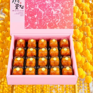 [상주곶감] 상큼 2호 반건시 1.1kg (56~60g x 20개, 개별포장) 곶감만드는법