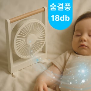 TARS 소형 충전식 탁상용 무선 선풍기 무소음 미니 사무실 선풍기 자석 부착식