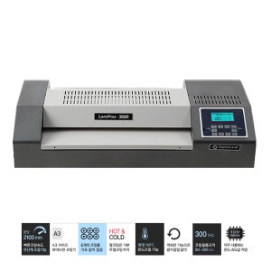 카피어랜드 A3 코팅기 306M (국산/무기포/무열/고속/300mic/분당2100mm)