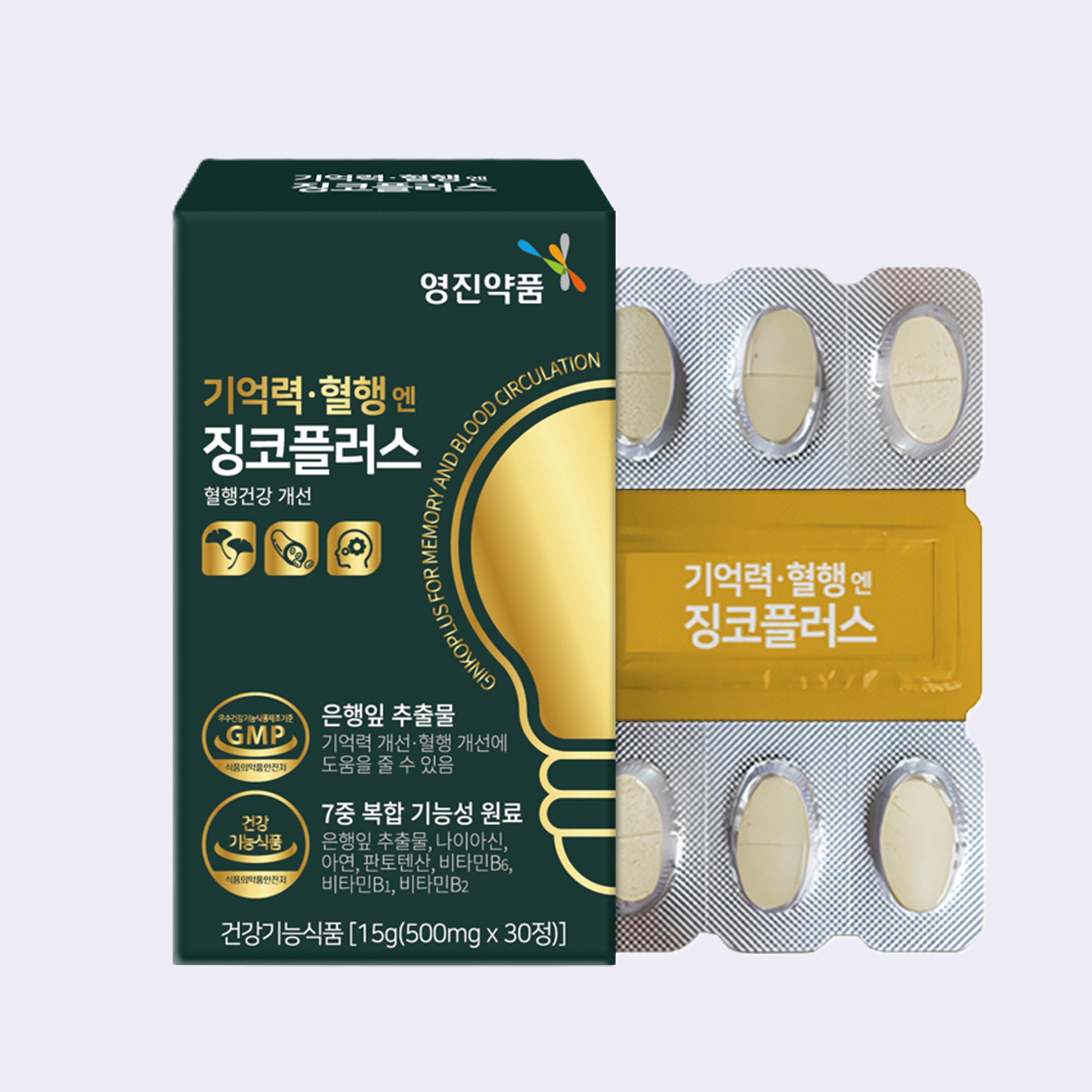 기억력 혈행 <b>엔</b> 징코플러스 500mg x 30정 은행잎추출물 나이아신 아연 판토텐산 <b>비타민</b>B1 <b>B2</b> B6 C 흑마늘 석류농축분말