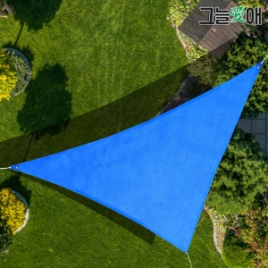그늘애 국산 썬쉐이드 타프 그늘막 차광막 삼각 4.5m x 4.5m x 4.5m, 블루오션