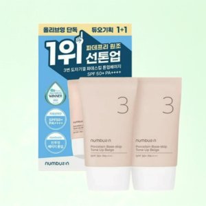 넘버즈인 3번 도자기결 파데스킵 톤업베이지 35ml+35ml 올리브영기획