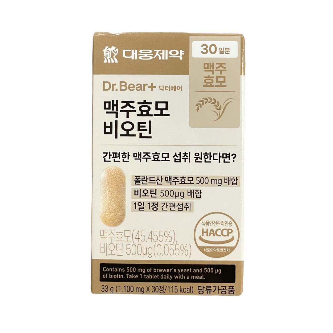 다이소 <b>대웅제약</b> 맥주효모 비오틴