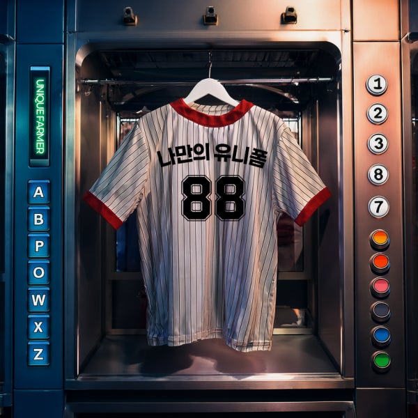 [삼] 유니크파머 유니폼 마킹 열전사 키트 야구유니폼 대구 사자