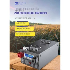 캠핑용 대용량 파워뱅크 인산철 배터리 12V 24V 500AH 12V300AH 인산철리튬+ 충전기