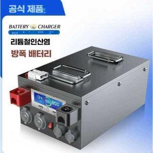 캠핑용 대용량 파워뱅크 인산철 배터리 12V 600AH 12V 400AH 리튬 인산철 배터리
