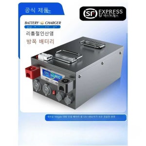 캠핑용 대용량 파워뱅크 인산철 배터리 800Ah 12v 24v 12V 300AH 인산철 리튬