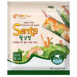 물없이 싸먹는 건식 라이스페이퍼 사각 네모 얇은 초슬림 월남쌈 페이퍼