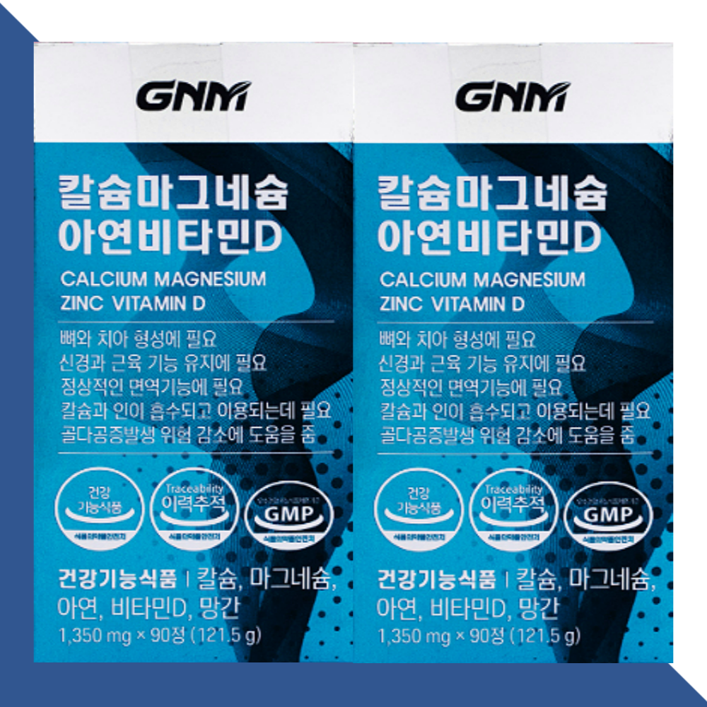 GNM 칼슘 마그네슘 칼마디 90정 X 2박스