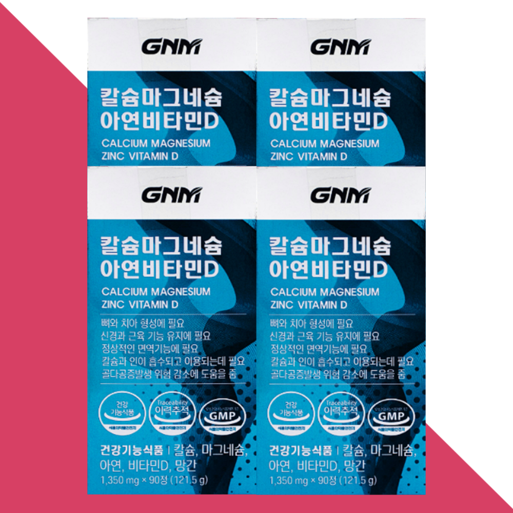 GNM 칼슘 마그네슘 칼마디 90정 X 4박스