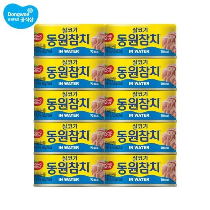 [<b>동원 F</b>&amp;B] 동원참치 인 워터 100g x 10캔