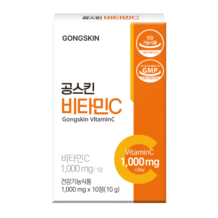 공스킨 비타민C 피부미백 <b>피로회복</b> 면연력강화