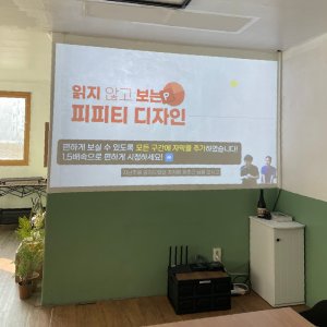 서울역 회의실 강의 세미나실 대형 미팅룸 공간대여 을지로 광화문 강남 장소 대관 예약