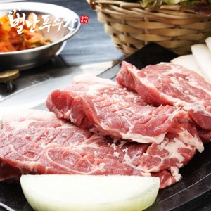 별난푸줏간 한돈 당일작업 출고 벌집목살 냉장 700g