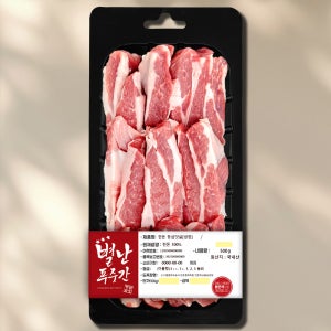 한돈 등심덧살 500g / 냉장 / 별난푸줏간