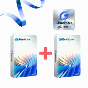 [부산 대전 세종 방문설치] 지스타캐드 GSTARCAD 영구 라이선스 오토캐드 대안