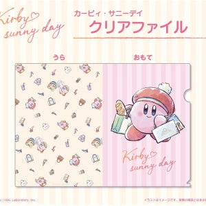 별의 커비 써니데이 클리어 파일 L홀더 A4