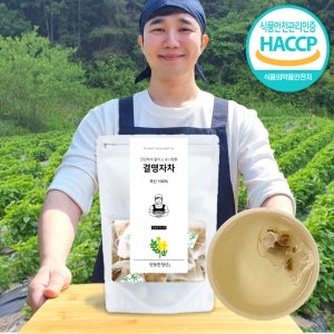 결명자차 생분해 티백 HACCP 국산 효능 해썹 티