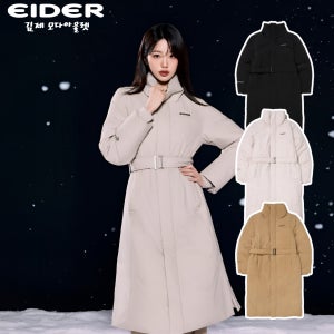 아이더 롱패딩 역시즌 여성 구스다운 캐시미어 롱코트 다운