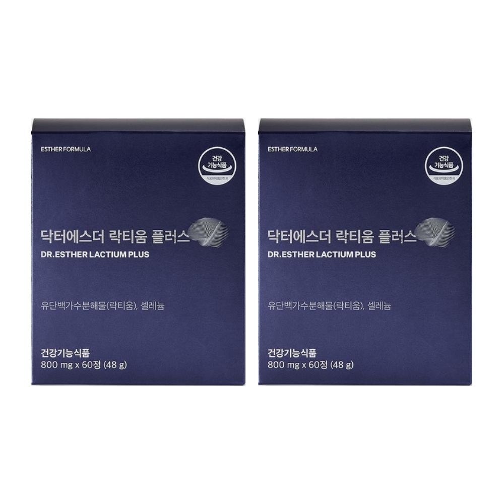 락티움 여에스더 가바 타트체리 세인트존스 라티움 <b>유단백가수분해물</b> 수면 건강 2개