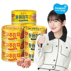 동원참치 85g 라이트캔 14개 구성 다용도 활용