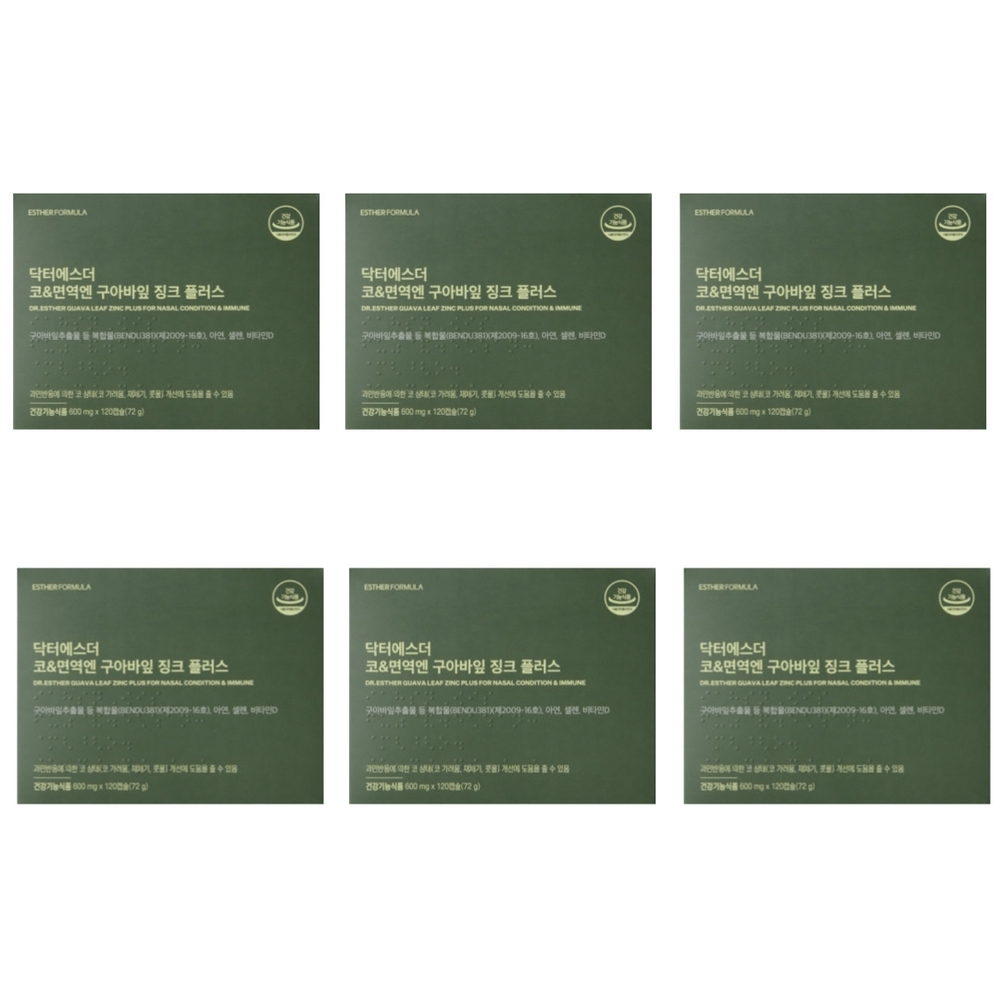 여에스더 코면역 여에스터 <b>구아바잎 추출물</b> 코가려움 재채기 콧물 개선 효능 6개