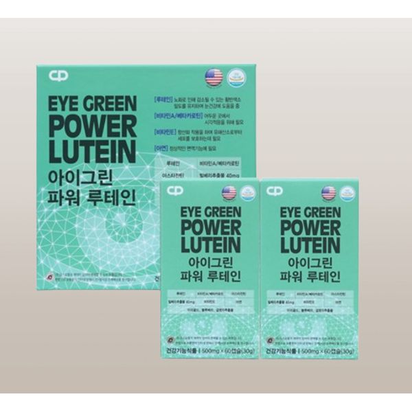 아이 그린 파워 루테인