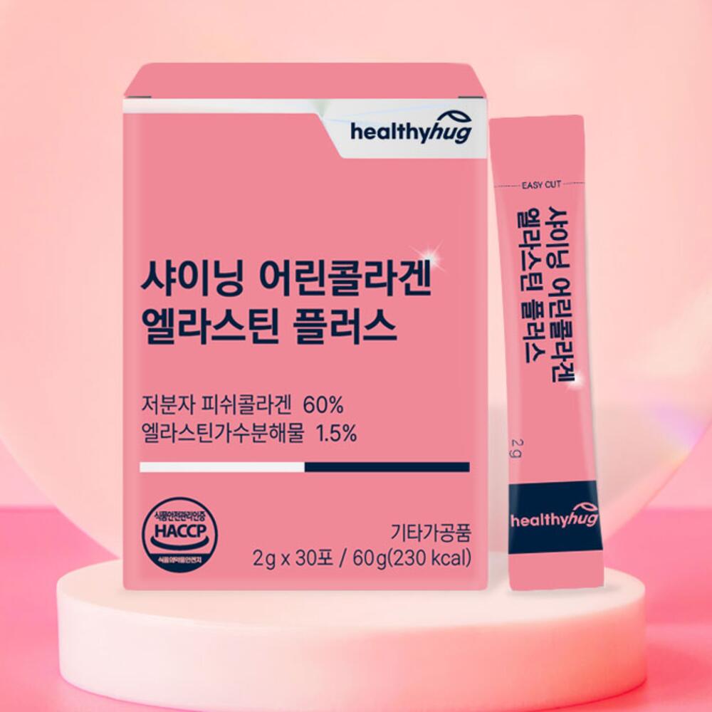 샤이닝 어린콜라겐 <b>엘라스틴</b> 플러스