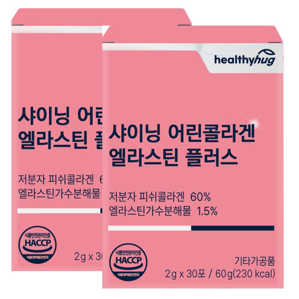 샤이닝 어린콜라겐 <b>엘라스틴</b> 플러스 2개