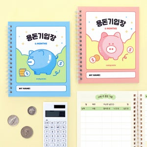 [인디고어린이] 초등 용돈기입장 (수첩형 6개월)