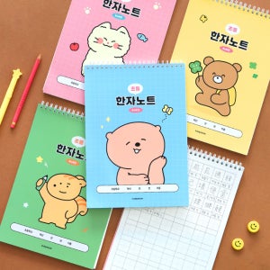 [인디고어린이] [2권세트] 초등 우주최강 8칸 한자노트