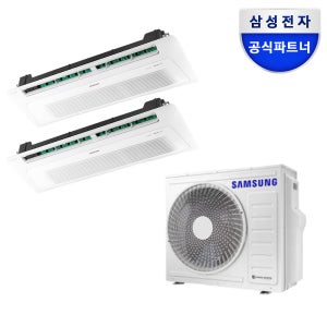 삼성 무풍 Wi-Fi 시스템 에어컨 전국 기본설치비포함 천정형 2실, 52㎡, 다배관