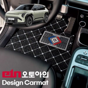 오토아인 자동차 디자인 코일매트 확장형 풀세트 패턴 카매트 EV3,EV4,EV6 전용