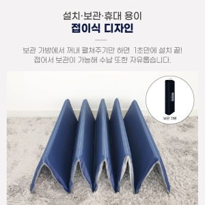 1인용 접이식 캠핑 이너매트 차박 캠핑매트 야외매트