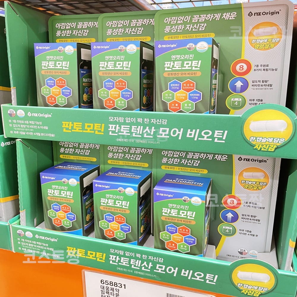 <b>엔젯오리진</b> 판토모틴 비오틴 판톤텐산 <b>크롬</b> 7종 8가지 복합기능성 120캡슐 코스트코