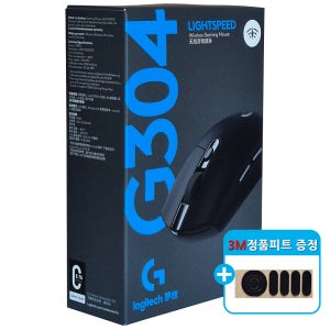 로지텍 G304 게이밍 무선 마우스 병행 + 피트 블랙