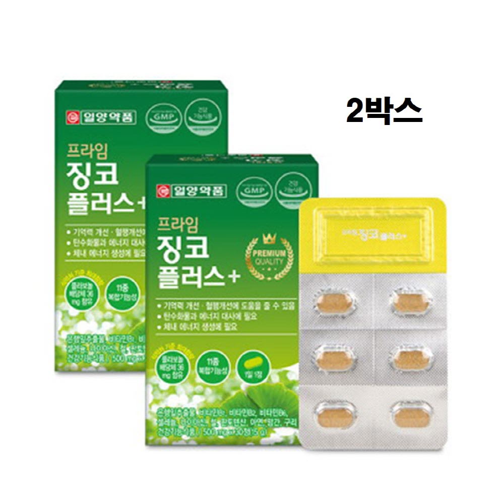일양약품 <b>은행잎추출물</b> 징코빌로바 <b>플라보놀배당체</b> 36mg 효능 효과 2박스