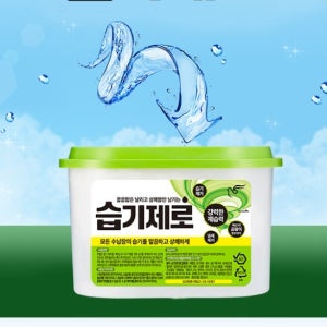 습기제로 제습제 여름 장마철 옷장탈취 곰팡이 방지 가정용 습기제거제 275g 18개