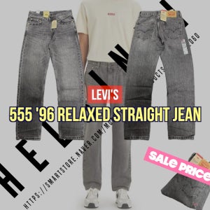 리바이스 555 96 릴랙스 스트레이트 진 청바지 블랙 (A7223-0000) 28, 30 사이즈