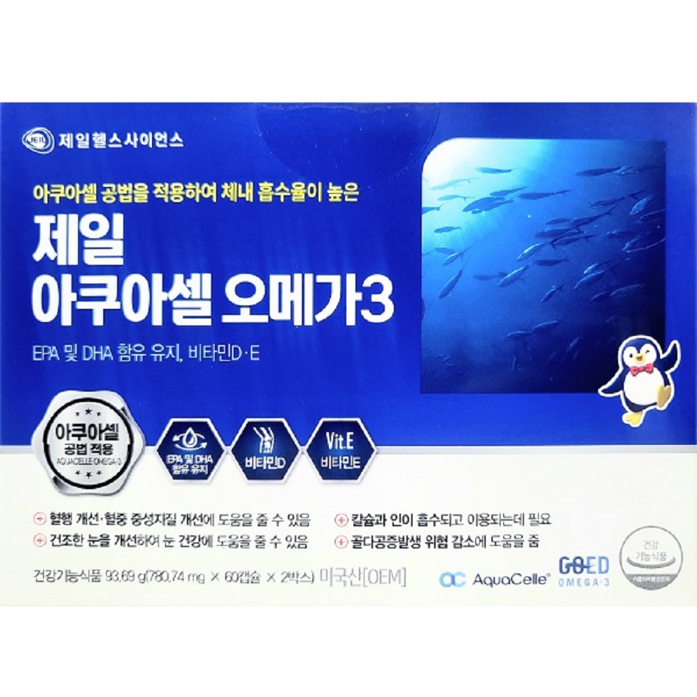 <b>제일헬스사이언스</b> 제일아쿠아셀오메가3 120캡슐 (4개월)