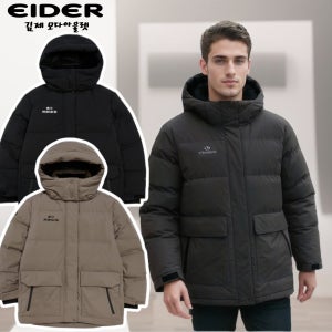 아이더 숏패딩 역시즌 남성 스테롤 구스다운 미들기장 겨울 자켓