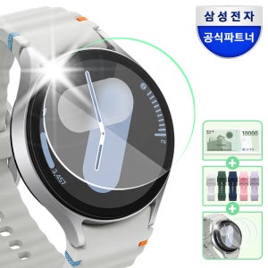 삼성 갤럭시 워치7 실버, 44mm, WiFi+GPS