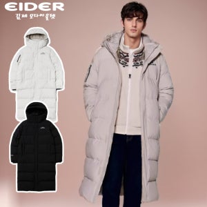 아이더 스테롤 롱패딩 남여공용 구스다운 고어텍스 윈드스토퍼 롱기장 겨울 자켓