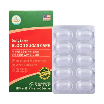 하루 락토, 혈당 케어